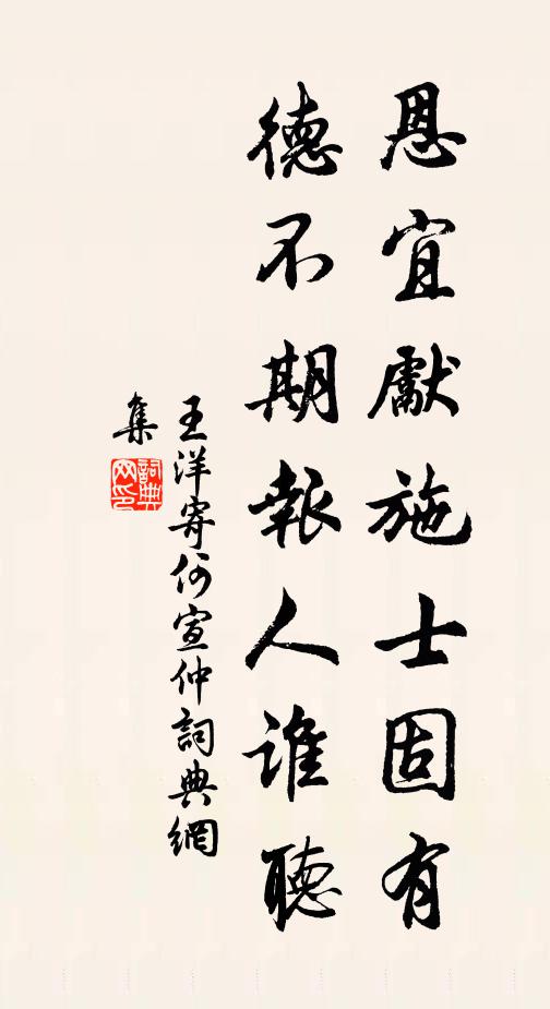 梨花過雨,已是春強半 詩詞名句