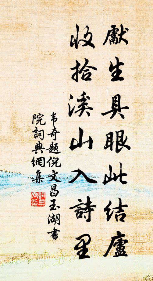 瓊杯且盡清歌送 詩詞名句