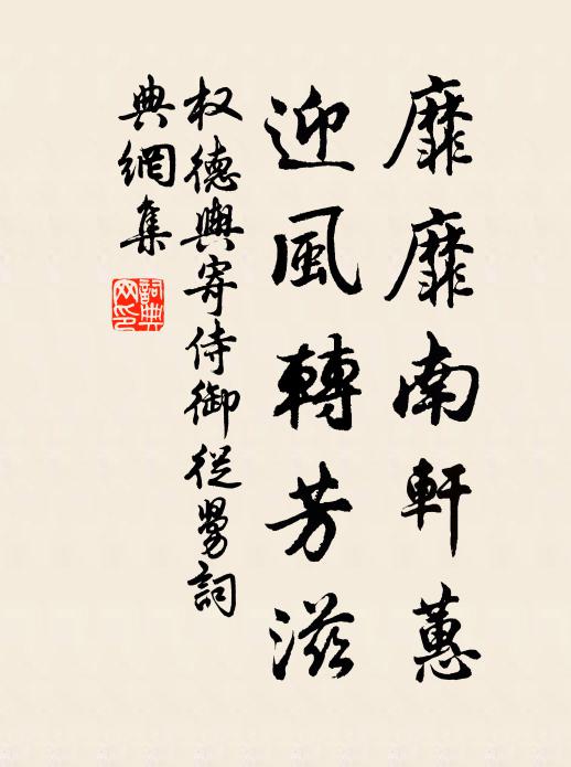 蜜成只解供樽俎，蠟就徒能照綺羅 詩詞名句