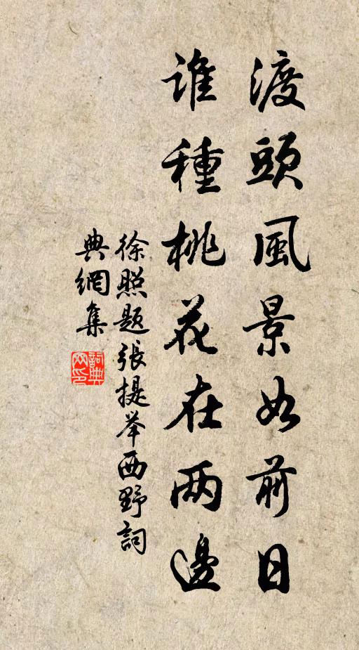 未甘身世成虛老，大見天心卻太平 詩詞名句