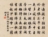 秋日雨霽閒望原文_秋日雨霽閒望的賞析_古詩文