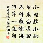 羌村三首原文_羌村三首的賞析_古詩文