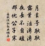 不圖漢官儀,今日忽再睹 詩詞名句