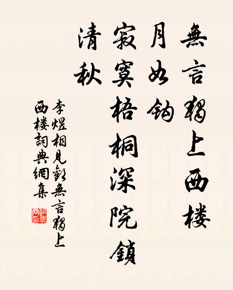 集人之祈兮從人之所市,攀清明兮叩仿佛 詩詞名句