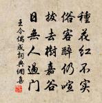 殘句問信風篁嶺下梅原文_殘句問信風篁嶺下梅的賞析_古詩文