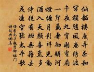 窗下戲詠原文_窗下戲詠的賞析_古詩文