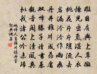 春晚喜晴原文_春晚喜晴的賞析_古詩文