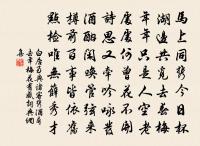 八月八日發潭州後得絕句四十首原文_八月八日發潭州後得絕句四十首的賞析_古詩文