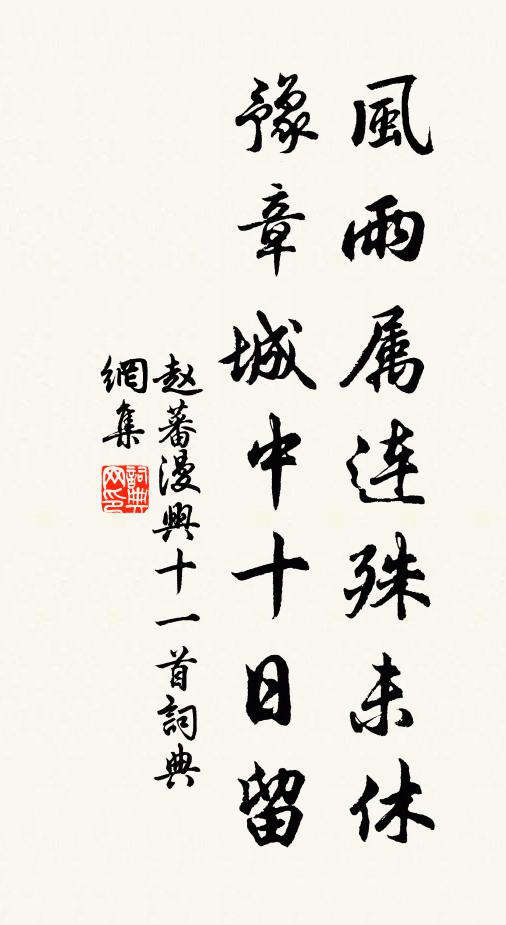 鼉鳴風鼓浪，雁斷日銜出 詩詞名句