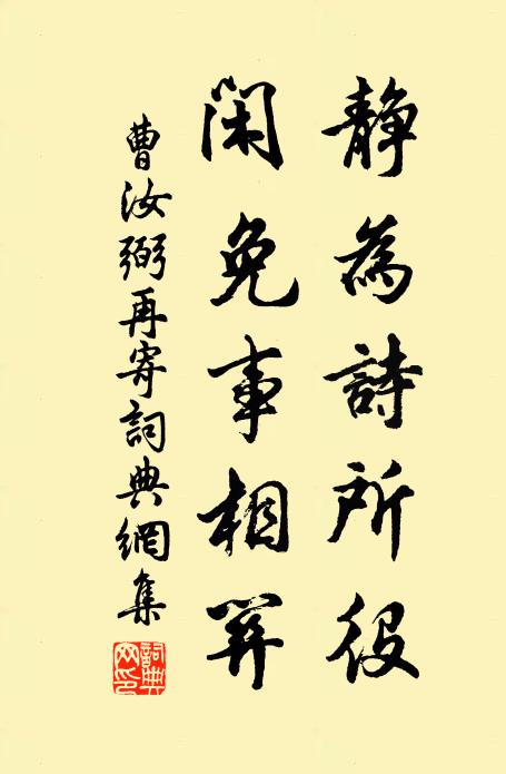 迎門野僧疏,對佛香爐古 詩詞名句