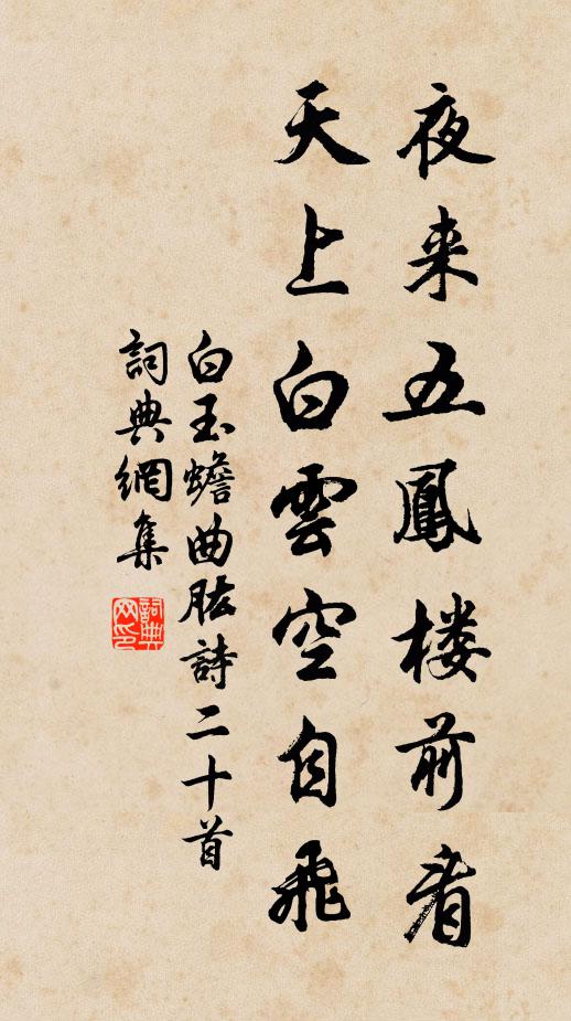 著地寂不聲,入林發餘響 詩詞名句