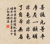 胡風吹代馬,北擁魯陽關。 詩詞名句