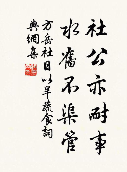 中原失枝梧,胡塵暗河洛 詩詞名句