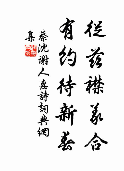 燈前侍婢瀉玉壺,金鐺亂點野酡酥 詩詞名句