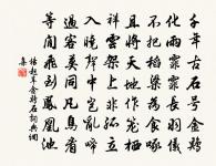 送許君起赴餘干教授二首原文_送許君起赴餘干教授二首的賞析_古詩文