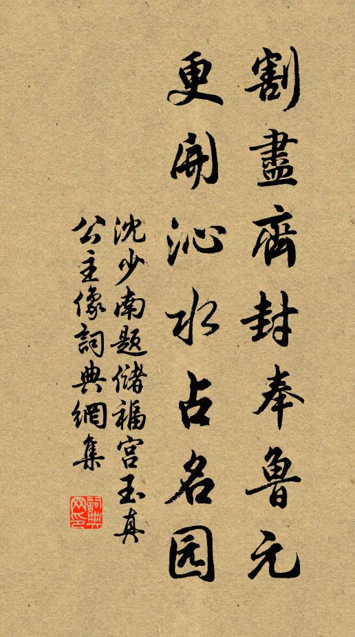 彼采葛兮，謂我何求 詩詞名句