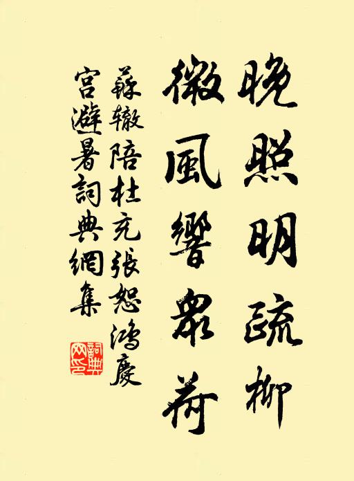 九龍各蠖略,粉本所翁貽 詩詞名句