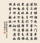 朱松詩詞全集_朱松古詩文大全