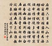 左丘明詩詞全集_左丘明古詩文大全