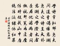 摸魚兒原文_摸魚兒的賞析_古詩文