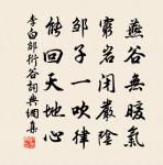 皇帝合端午帖子原文_皇帝合端午帖子的賞析_古詩文