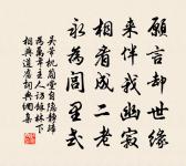 京城第二十原文_京城第二十的賞析_古詩文