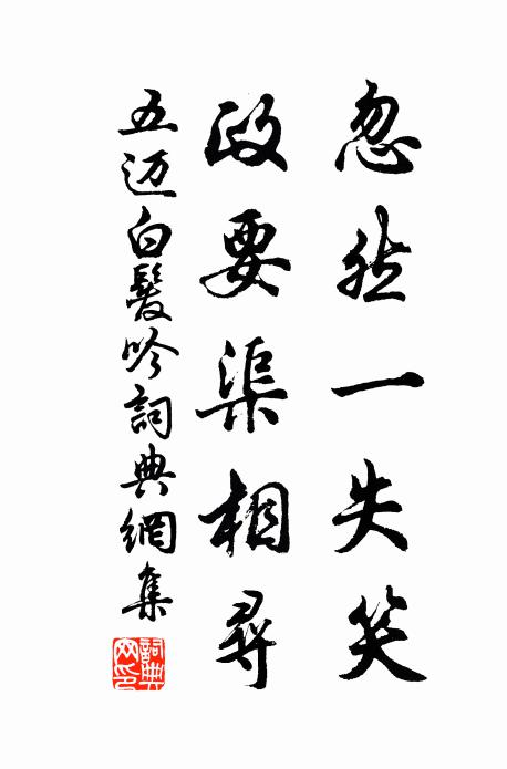 故人新絳帷,方屨盈外戶 詩詞名句