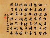 蔣中丞庭下芙蓉三首原文_蔣中丞庭下芙蓉三首的賞析_古詩文