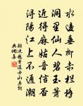 至陳倉曉晴望京雖原文_至陳倉曉晴望京雖的賞析_古詩文