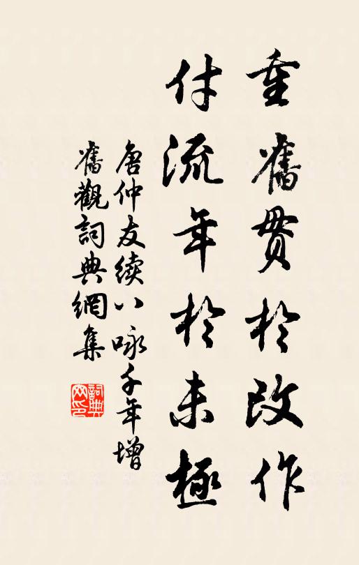 古堞臨秋月，高樓等白雲 詩詞名句