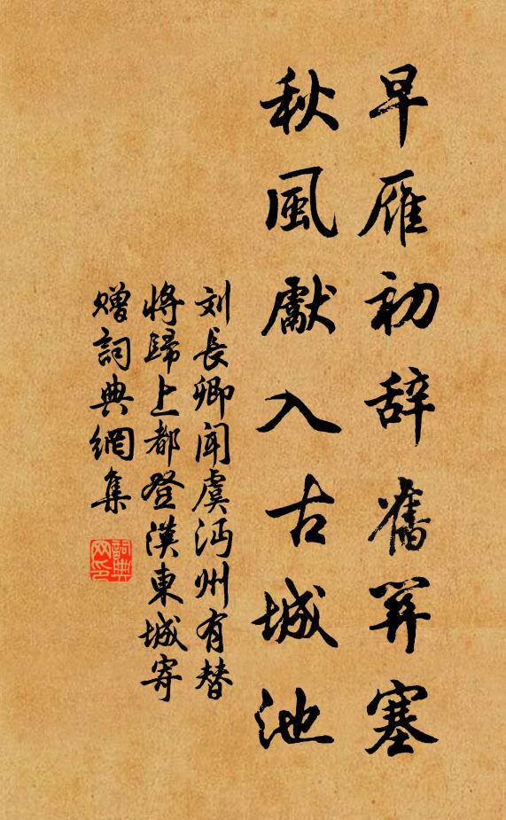 對敵風光，題評景物，惡句斐然揮染 詩詞名句