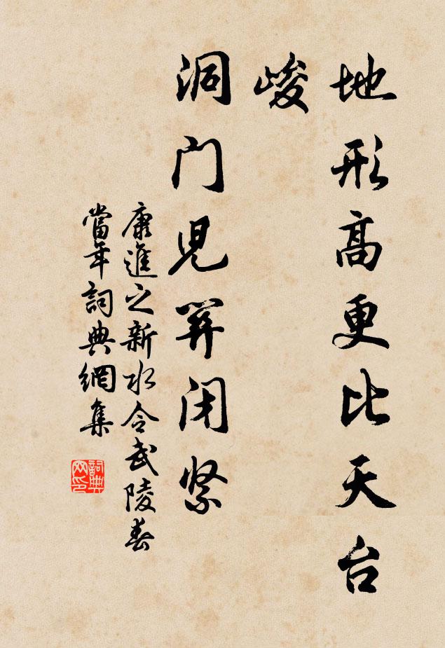 性伏涵三極，心開燭萬靈 詩詞名句