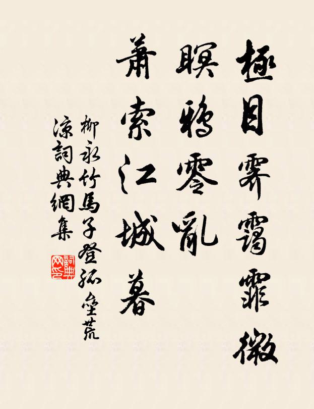 群峰如兒孫,羅列三十六 詩詞名句