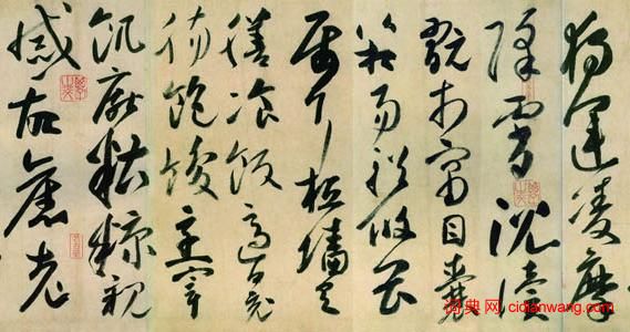 你可知歷代高僧書法有多美!