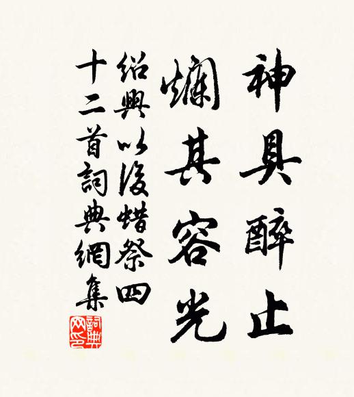 七十歲光陰五旬過，著甚不，快活！ 詩詞名句