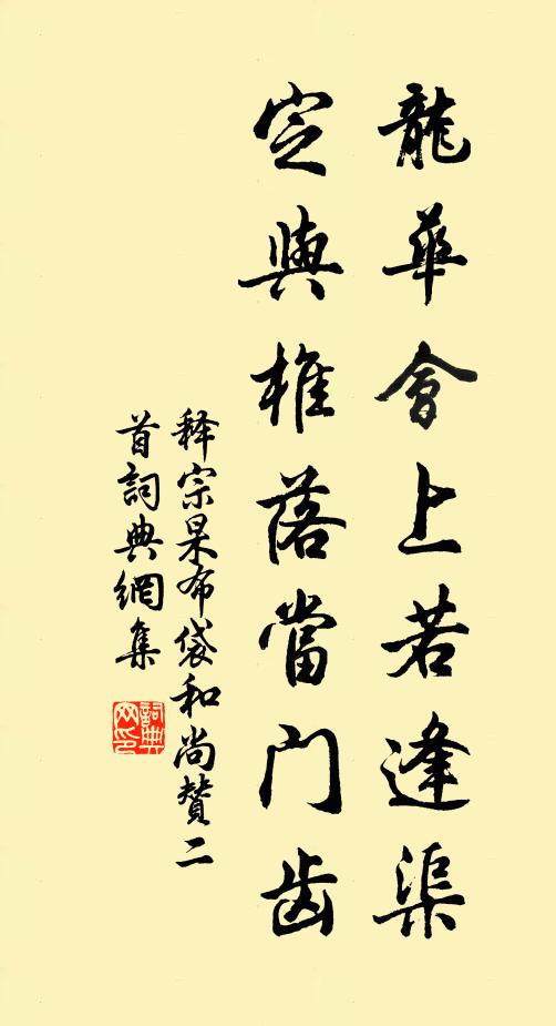 撞鐘伐鼓聲中詩 詩詞名句