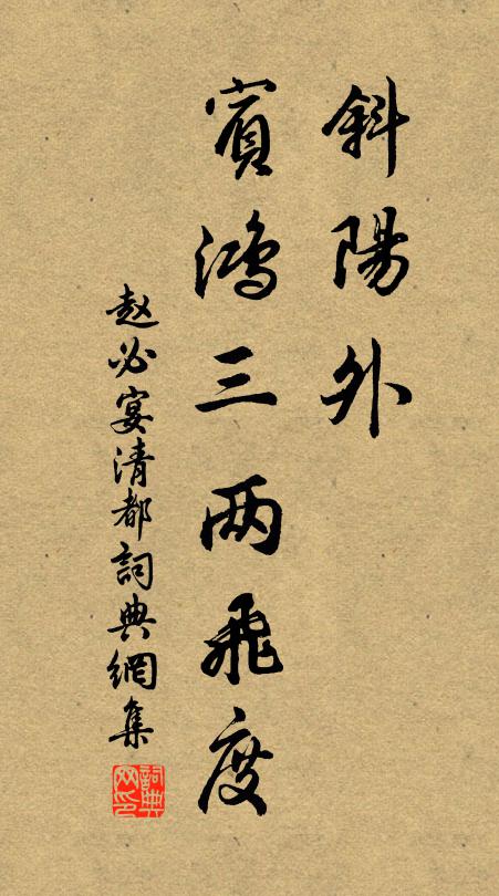 雞豢余空竇,龍投按舊淵 詩詞名句