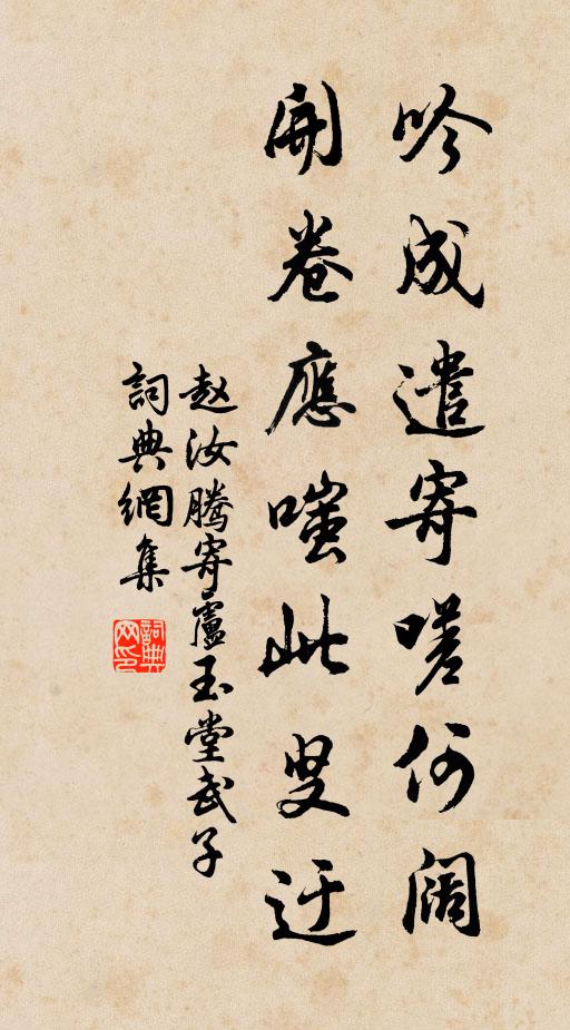 一去崑崙西，何時復迴翔 詩詞名句