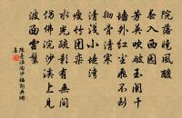 頌證道歌證道歌原文_頌證道歌證道歌的賞析_古詩文