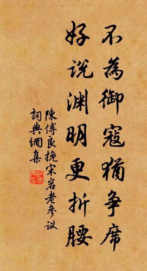 石家金谷重新聲，明珠十斛買娉婷 詩詞名句