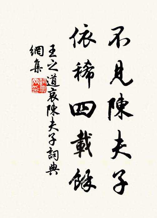 蘿徑陟煙巒,吳山暢大觀 詩詞名句