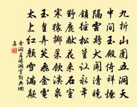 漫興 其八原文_漫興 其八的賞析_古詩文