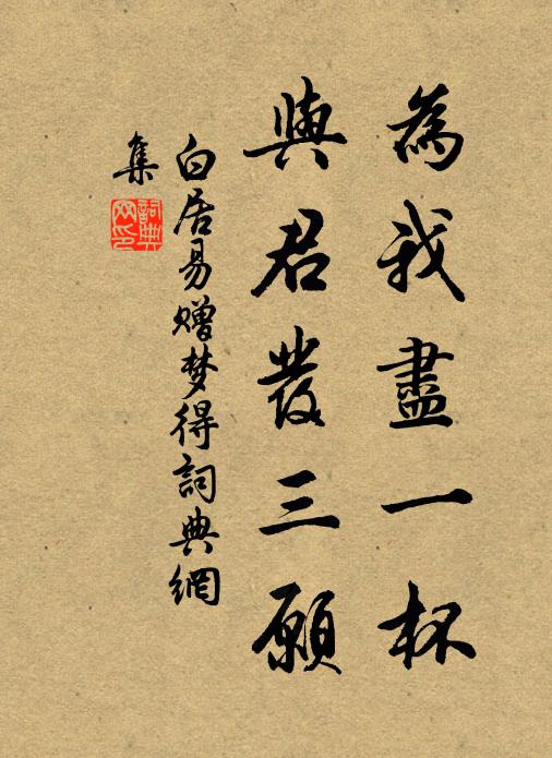 鏤雪成花檀作蕊 詩詞名句