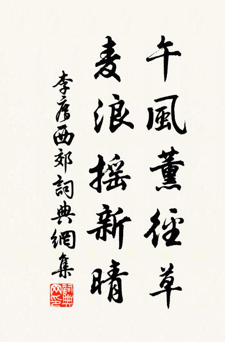 承恩不似金盤雪,得到龍屏暖處消 詩詞名句