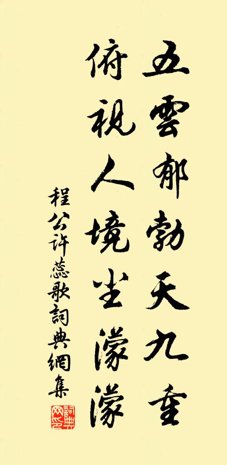 膝下黃金貴，掌中天地寬 詩詞名句