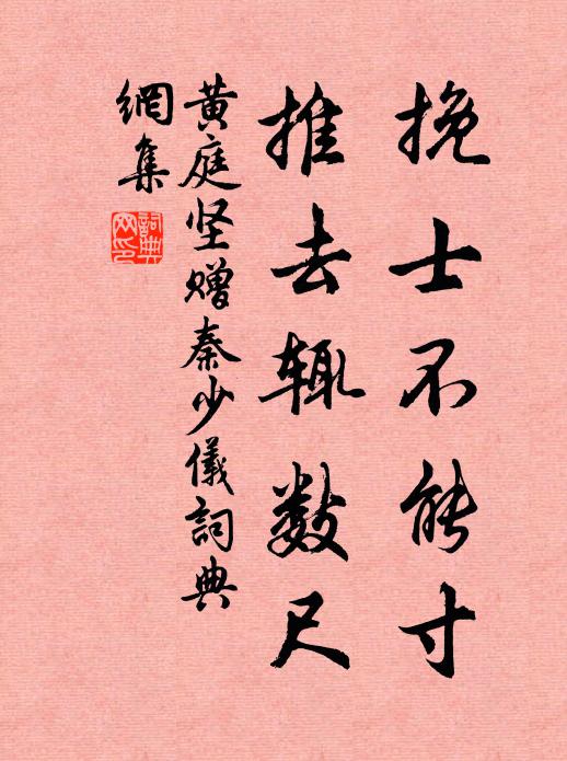 今朝獨向秋雲里，幻出林泉自在身 詩詞名句