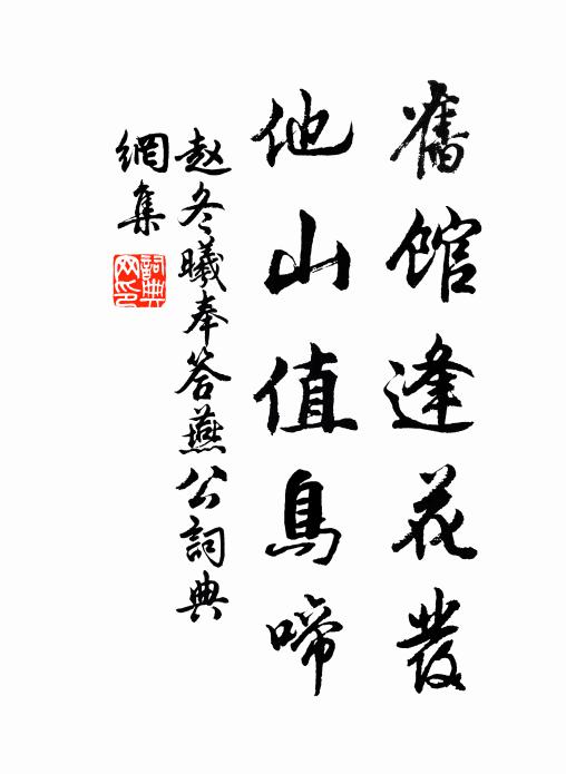 仙容矯矯兮雜瑤珮,輕衣重重兮蒙絳紗 詩詞名句