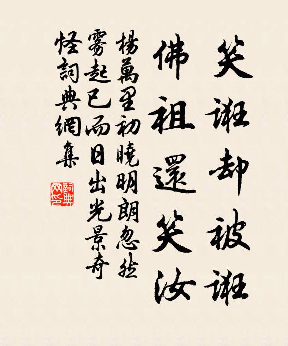 黃岡之北蓴湖東,湖光萬頃磨青銅 詩詞名句