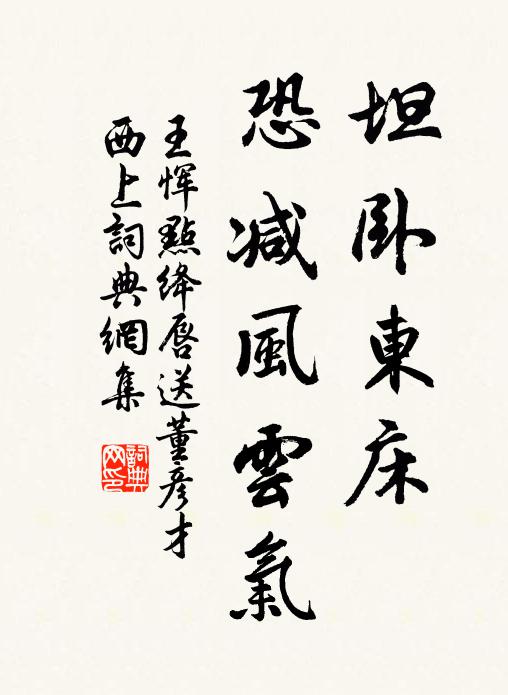 客堂喜空涼,華榻有清簟 詩詞名句