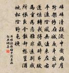 次韻梁權郡喜雪原文_次韻梁權郡喜雪的賞析_古詩文